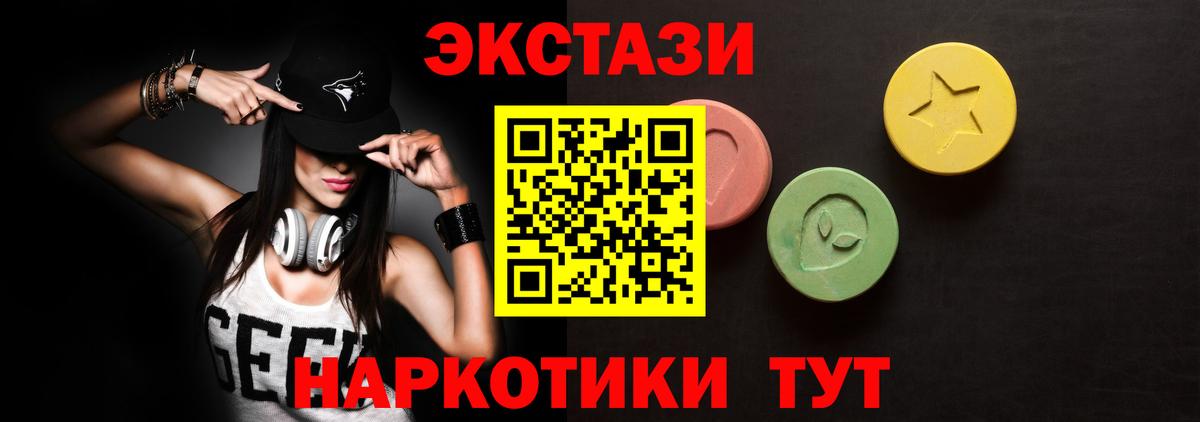 Минеральные Воды  Ecstasy Дубай  Экстази  сайты даркнета формула  Ecstasy 99%  Вход с VPN 