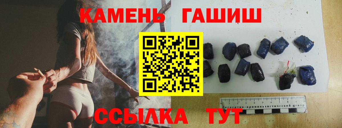 ГАШ Ice-O-Lator Минеральные Воды