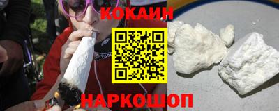 кристаллы Рязань