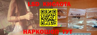 гидропоника Бугуруслан