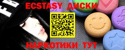 MDMA Premium VHQ Будённовск