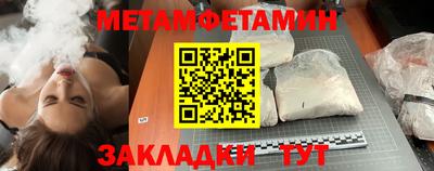 бутик Рузаевка