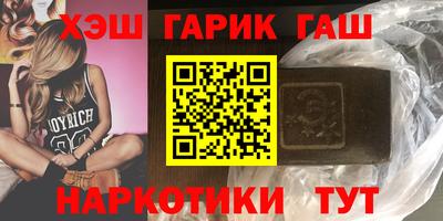 гидропоника Бугуруслан