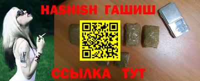 гидропоника Бугуруслан