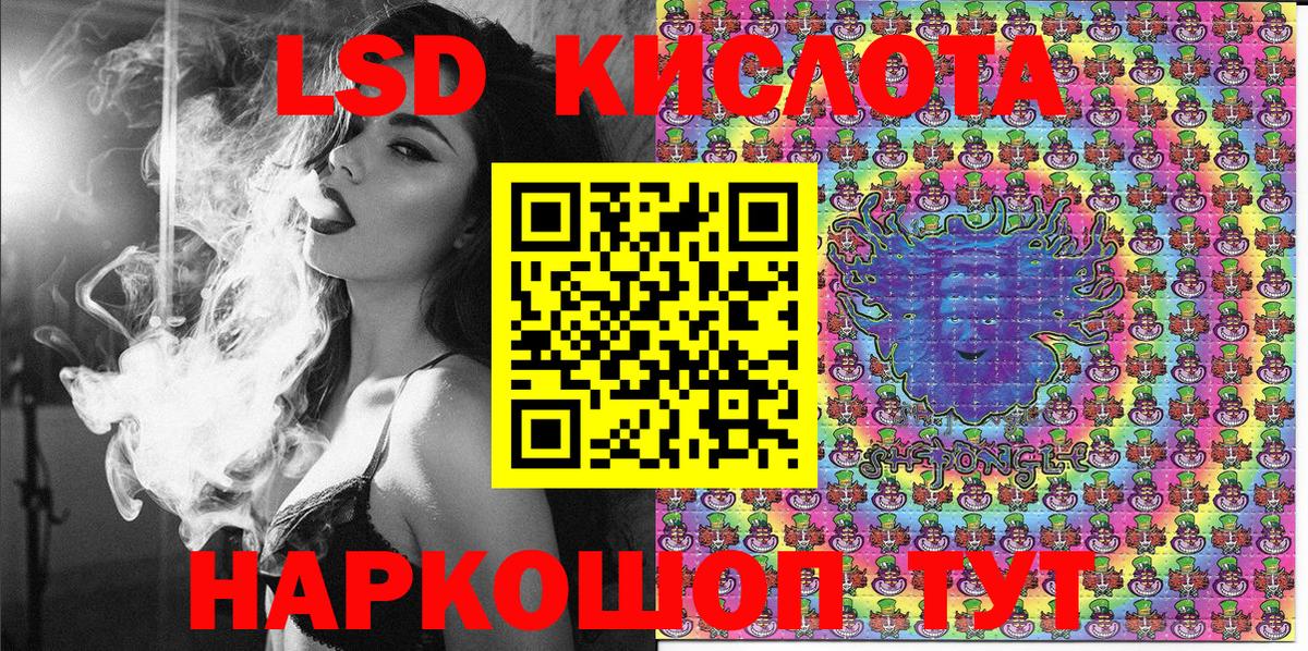 Минеральные Воды  Марки 25I-NBOMe 1,5мг  Вход с VPN  Марки 25I-NBOMe 1,5мг 