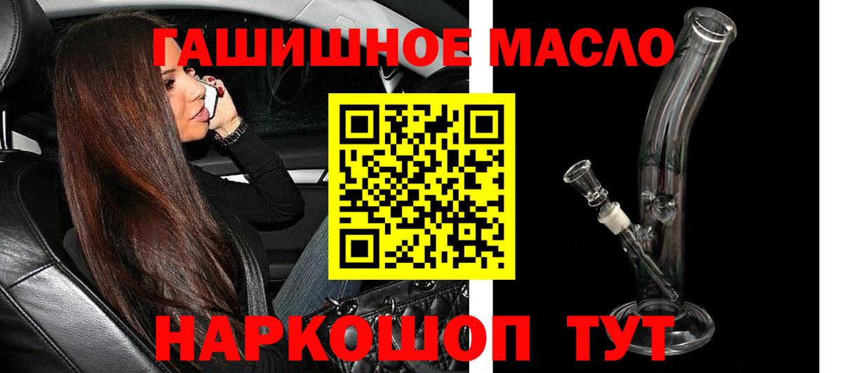 Дистиллят ТГК концентрат Минеральные Воды