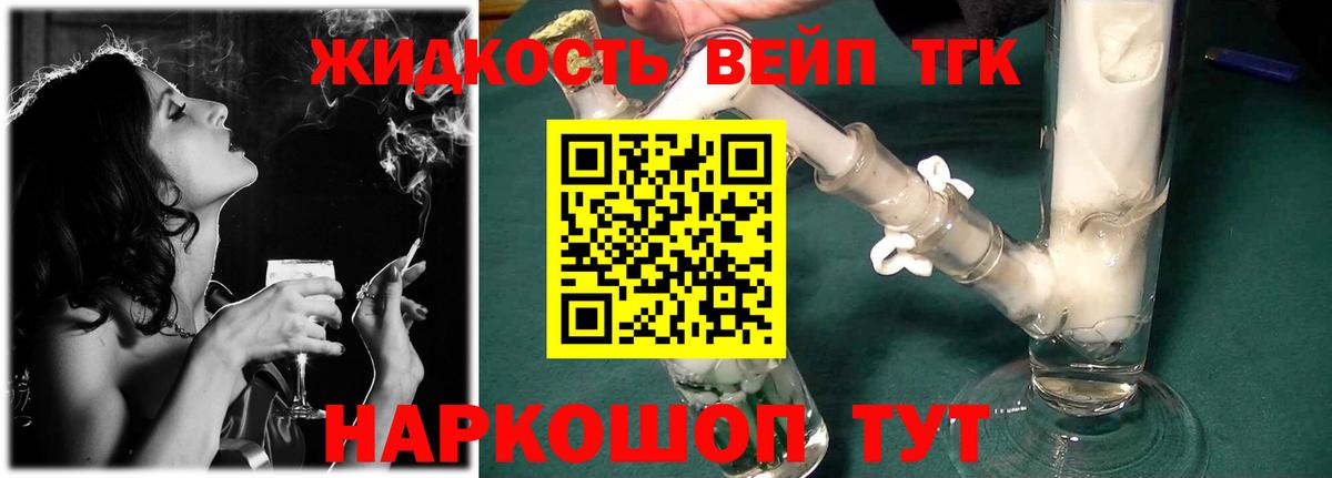 Амфетамин Минеральные Воды