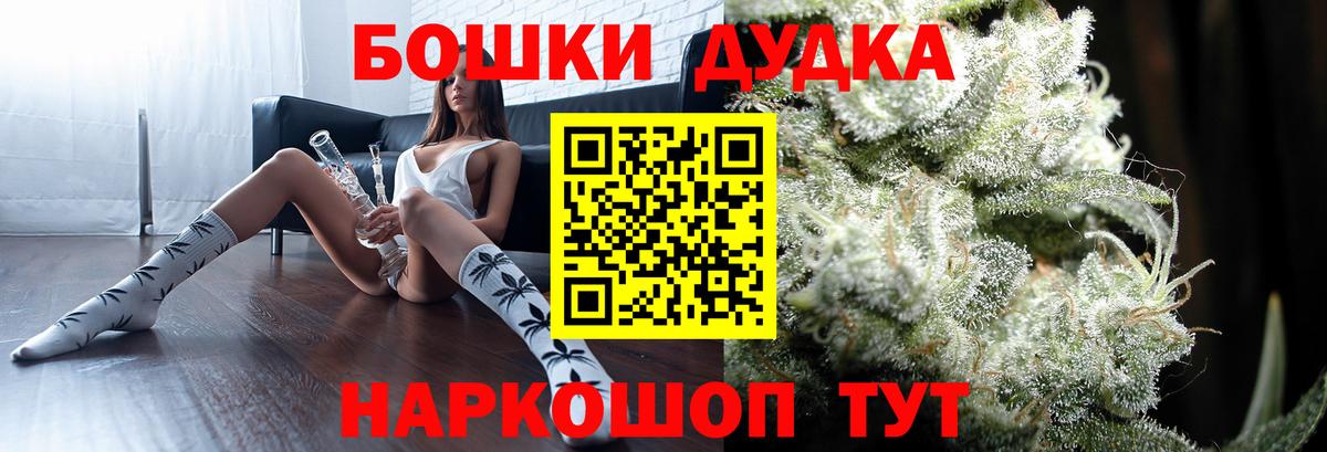 Минеральные Воды  Конопля марихуана  Вход с VPN  Бошки марихуана тримм 